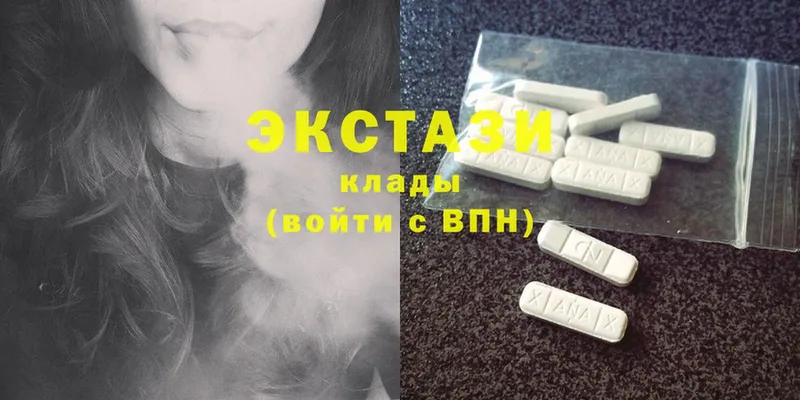 где найти   Игра  Ecstasy диски 