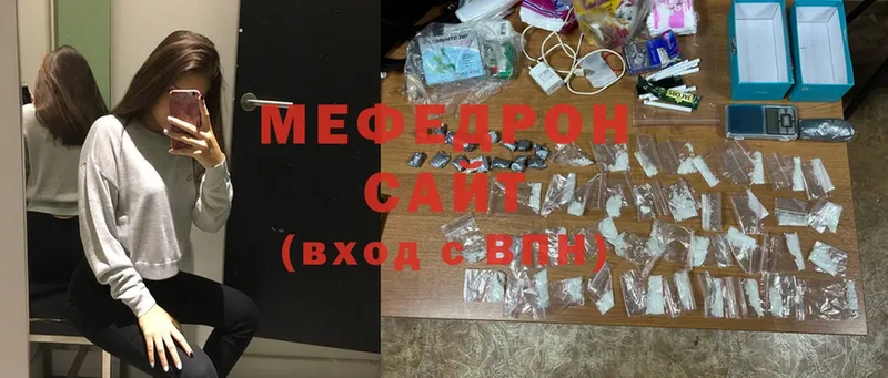 Меф mephedrone  Игра 