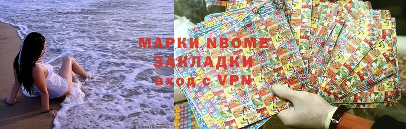 сколько стоит  Игра  блэк спрут как зайти  Марки N-bome 1500мкг 